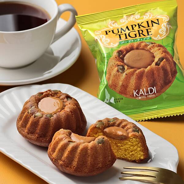 パンプキンティグレ　1個【賞味期限：2026/1/23】