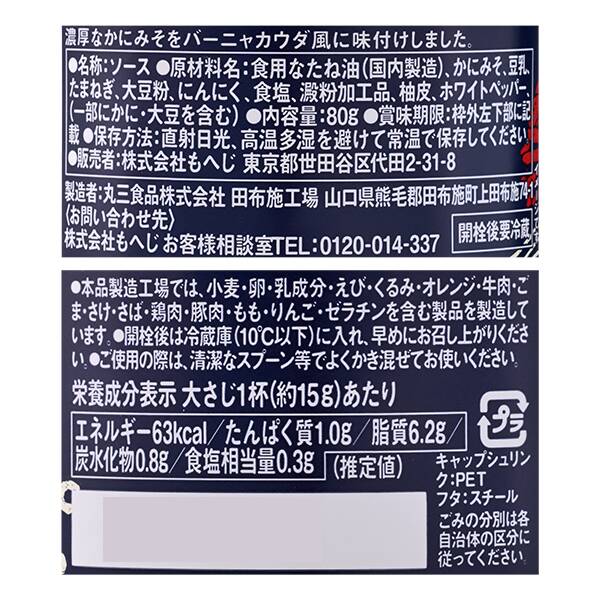 商品写真