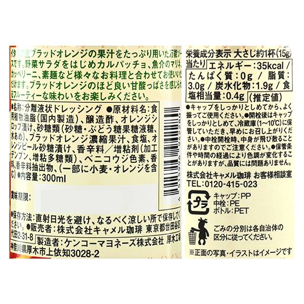 商品写真