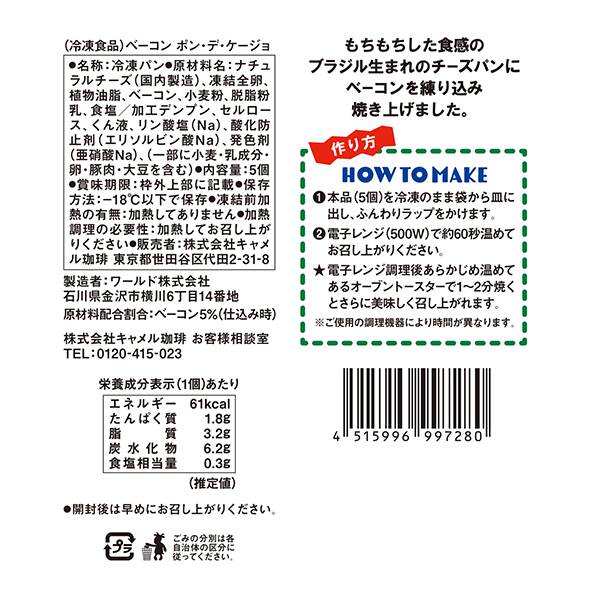 商品写真