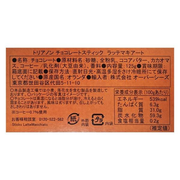 商品写真