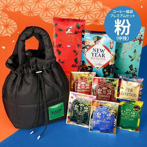 抽選販売】オンラインストア限定 プレミアムコーヒー福袋【粉】 1個