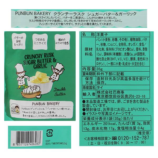 商品写真
