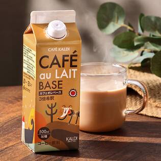 カフェオレベース（濃縮コーヒー）　500ml
