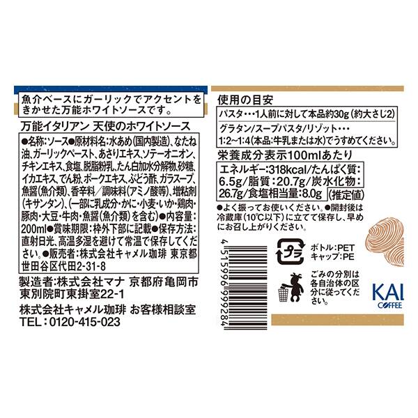 商品写真