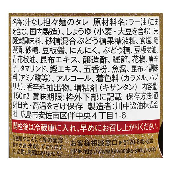 商品写真