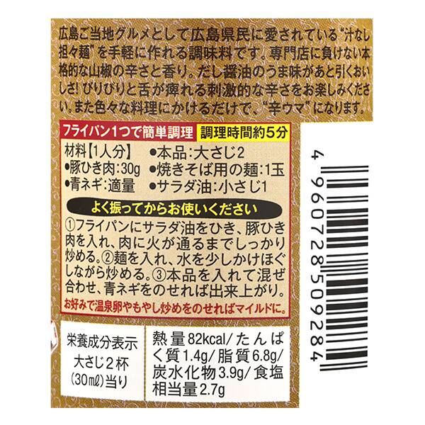 商品写真