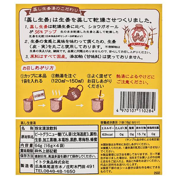 商品写真
