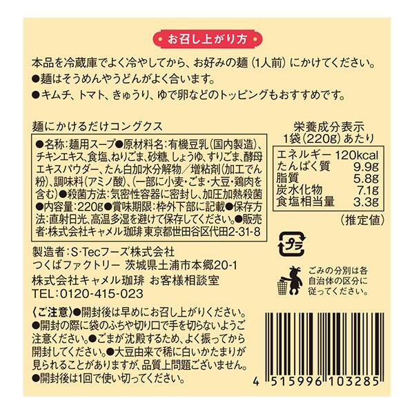 商品写真