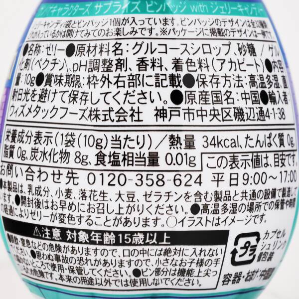 商品写真