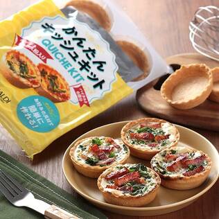 かんたんキッシュキット　6p