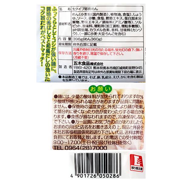 商品写真