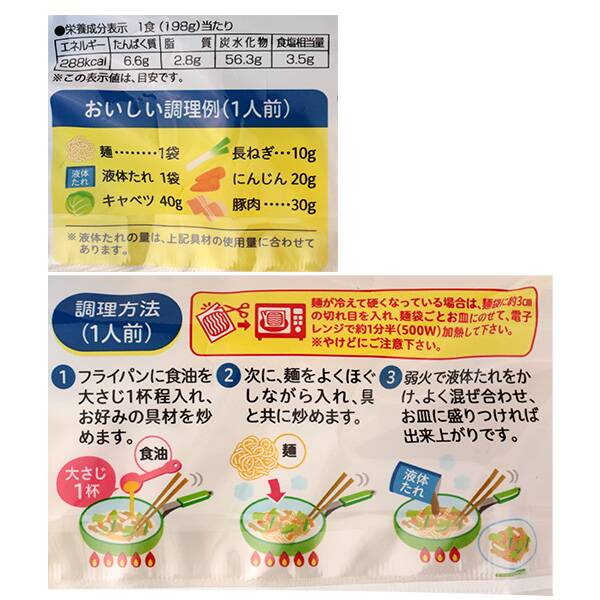 商品写真