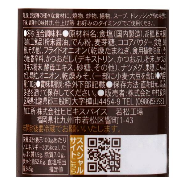 商品写真