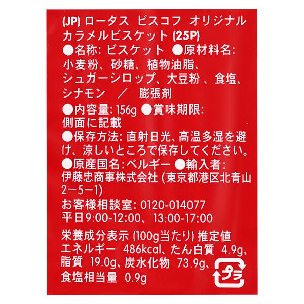 商品写真