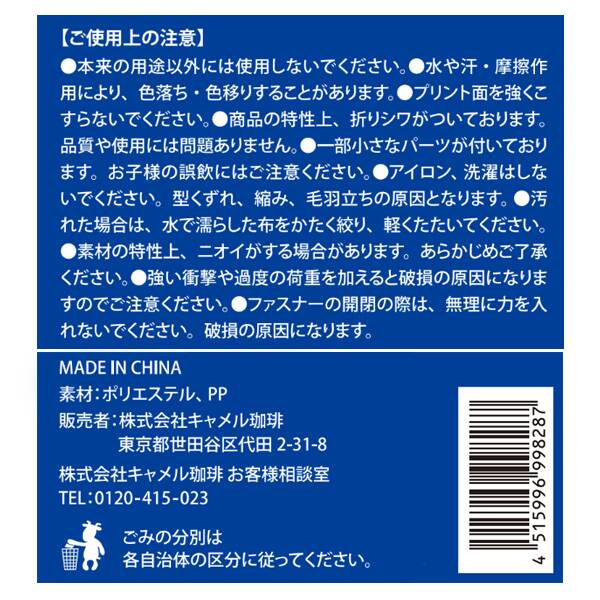商品写真