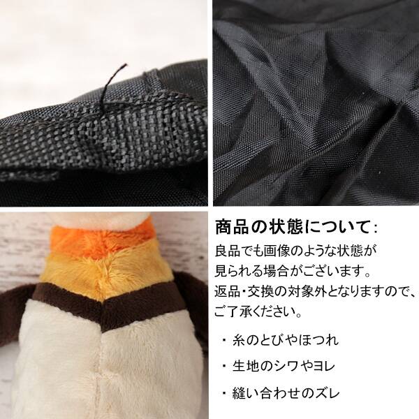 商品写真