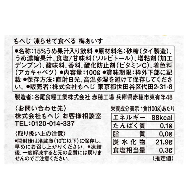 商品写真