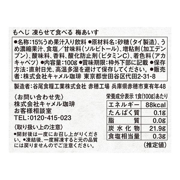 商品写真