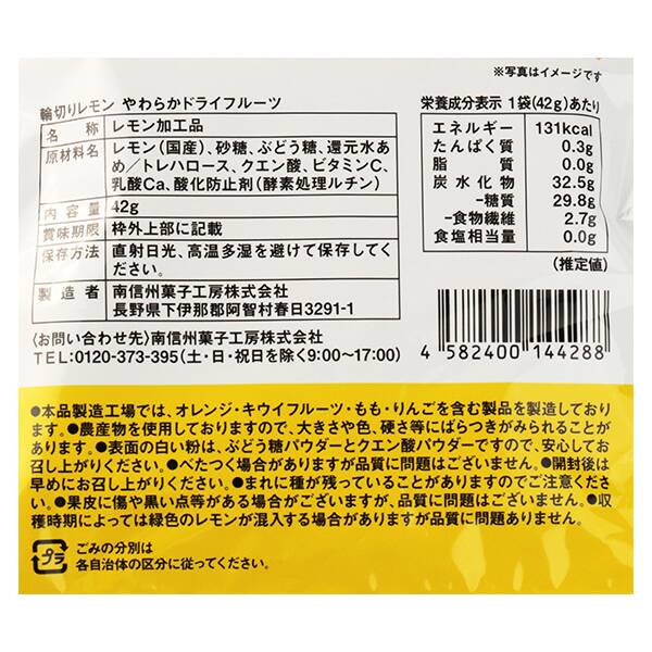 商品写真