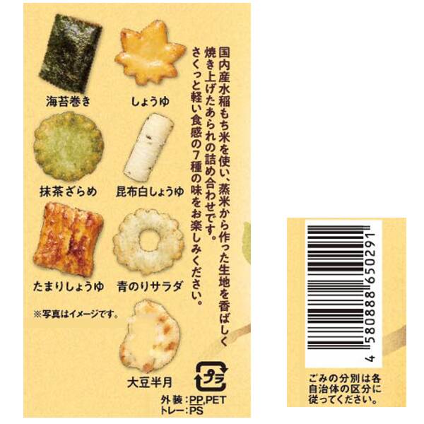 商品写真