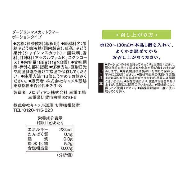 商品写真