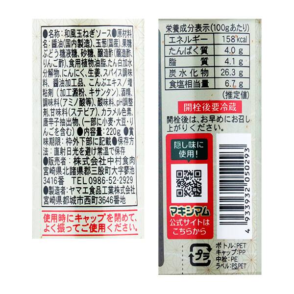 商品写真