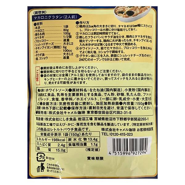 商品写真