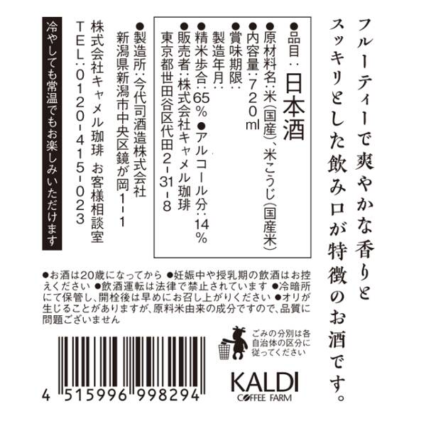 商品写真