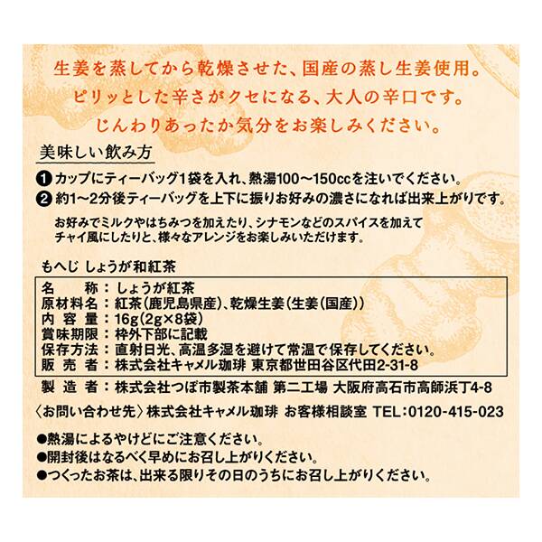 商品写真