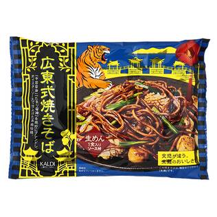 広東式焼きそば　2人前【賞味期限：2026/6/4】