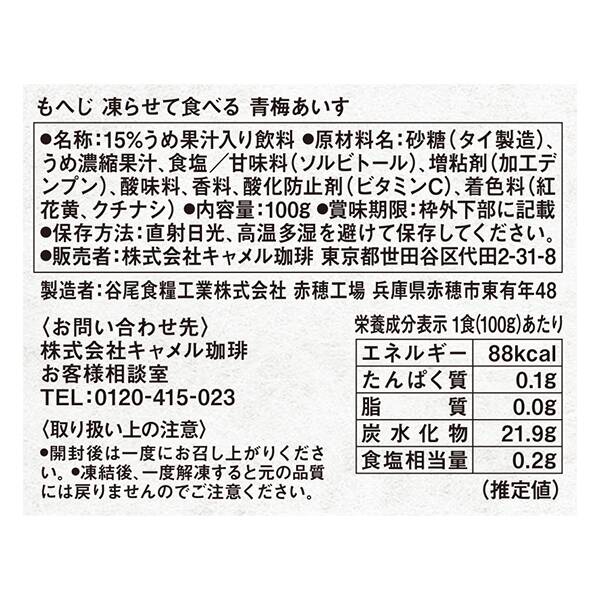 商品写真