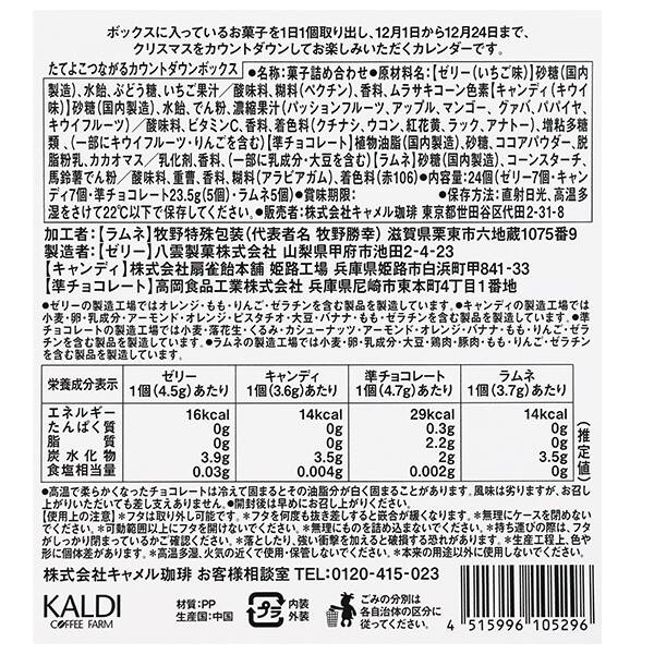 商品写真