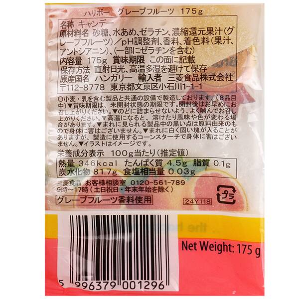 商品写真