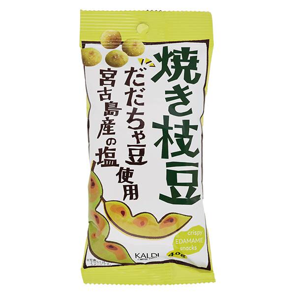 商品写真