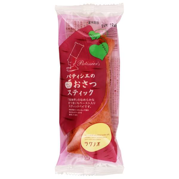 ラグノオ　パティシエのおさつスティック　安納芋　1本【賞味期限：2026/11/13】