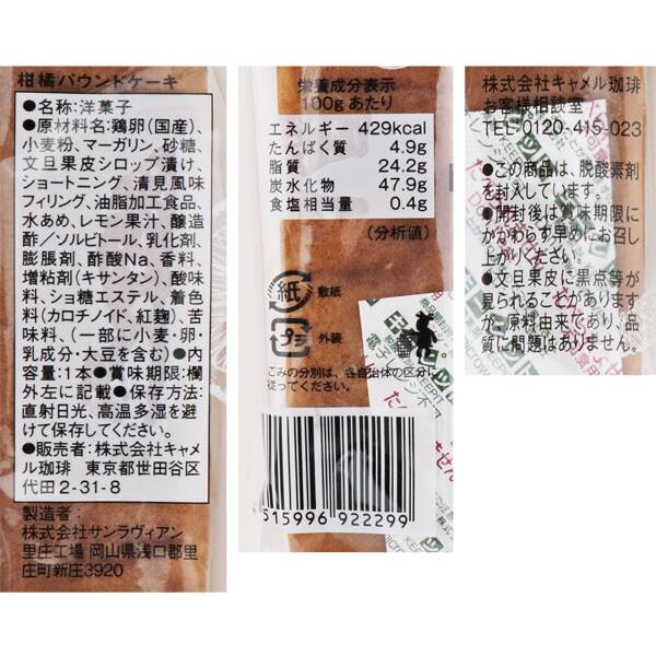 商品写真