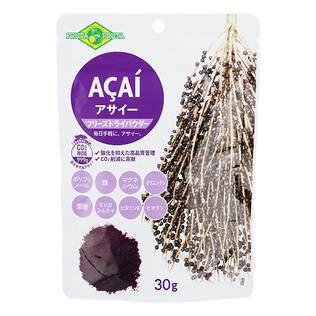 フルッタフルッタ　アサイーフリーズドライパウダー　30g