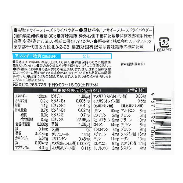 商品写真