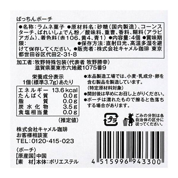 商品写真