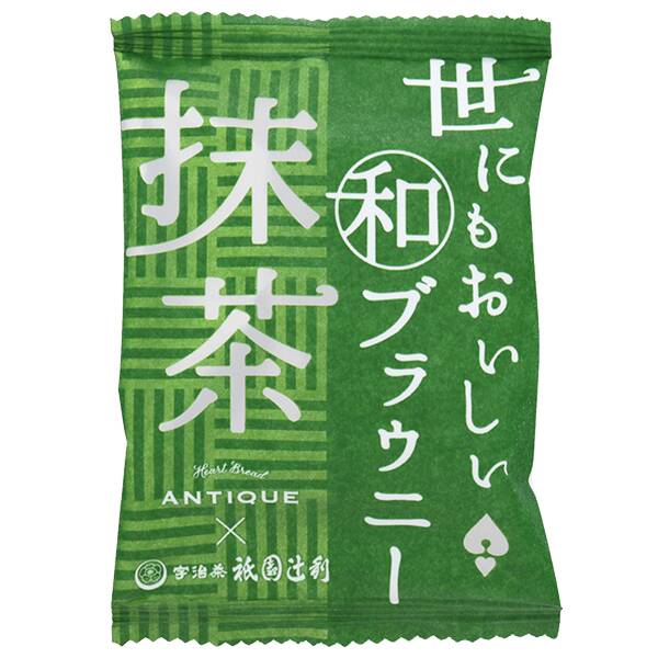 アンティーク 世にもおいしいブラウニー
