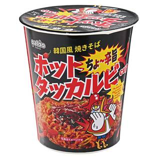 ラーメン特集の通販はカルディコーヒーファーム オンラインストア ラーメン特集の通販はカルディコーヒーファーム オンラインストア