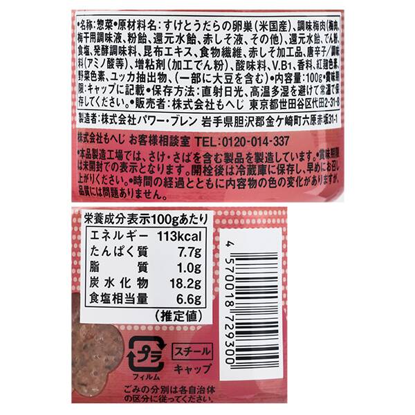 商品写真