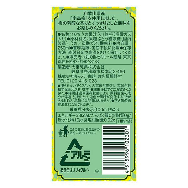 商品写真