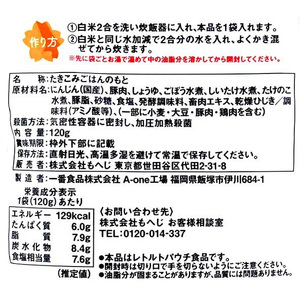 商品写真