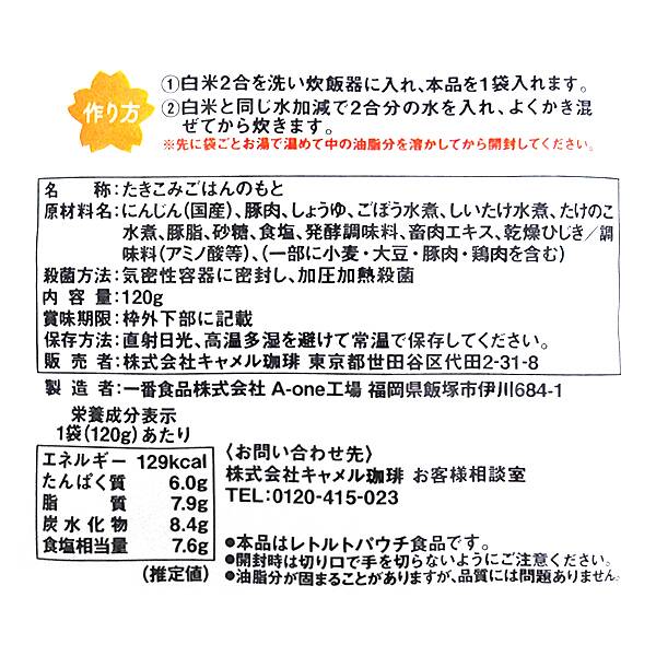商品写真