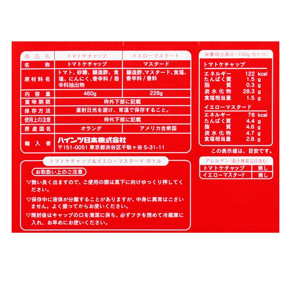 商品写真