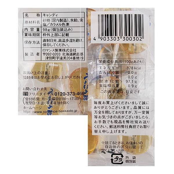 商品写真