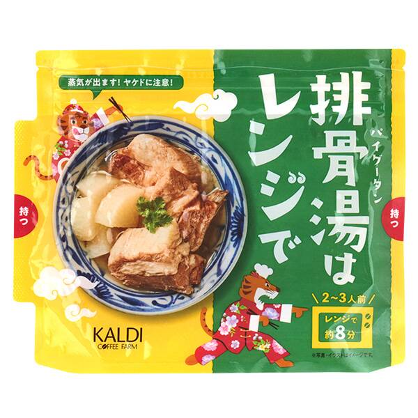 排骨湯（パイグータン）はレンジで　100g