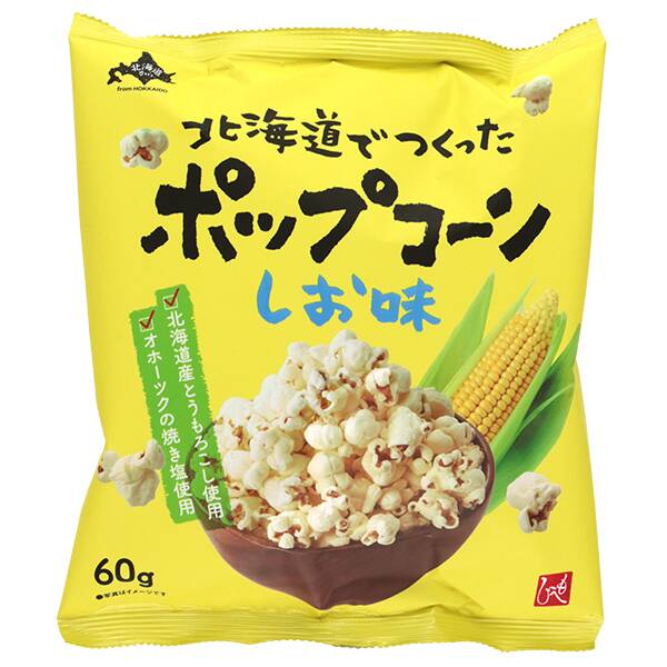 商品写真